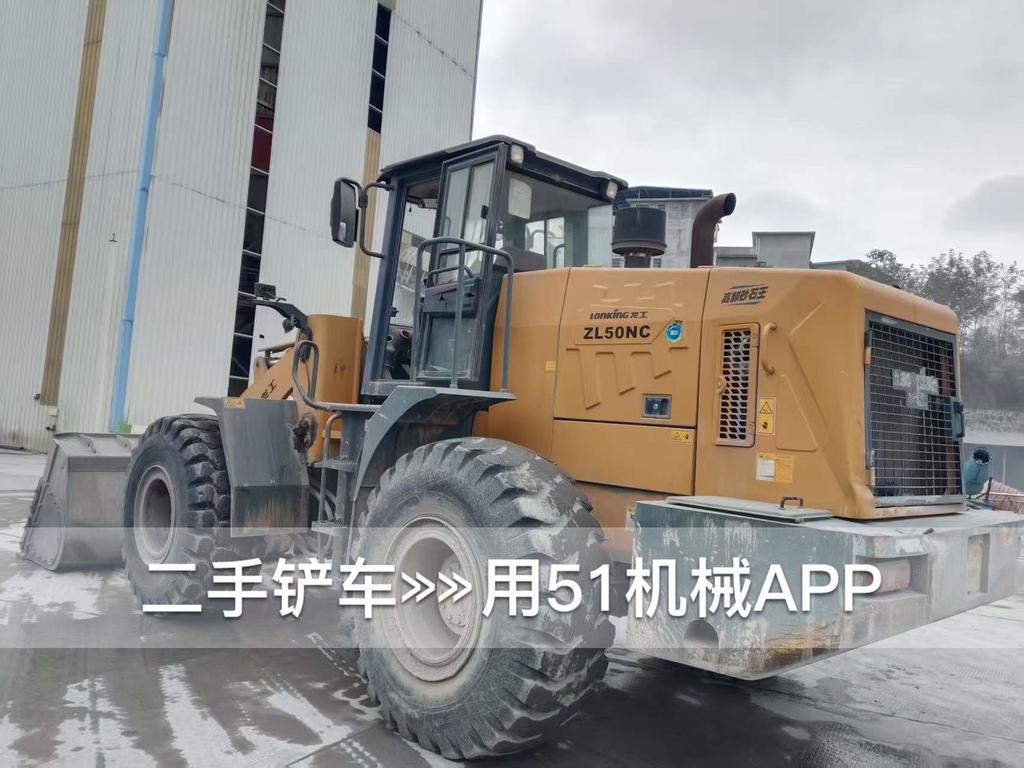 51挖机
